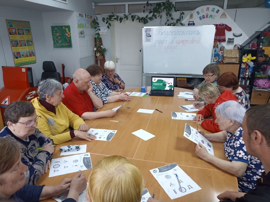 IX этап Всероссийской эстафеты &laquo;Мои финансы&raquo;: &laquo;Безопасность денег в цифровой среде&raquo;